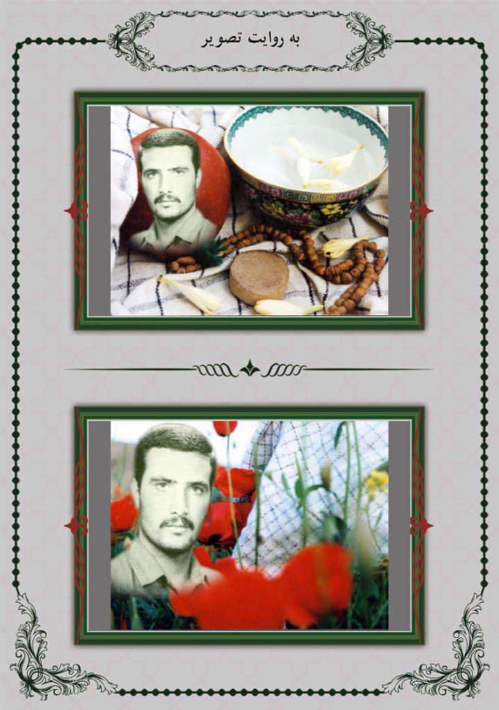 فاقد تصویر